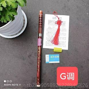 正品 竖笛佳轻松易吹带g调儿童老少皆 庆音制作签名笛吹重嘴扁嘴