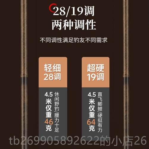 正品逍遥竹鲫鱼竿超调轻超硬超细鱼极竿台钓竿28碳素细手竿钓鱼竿