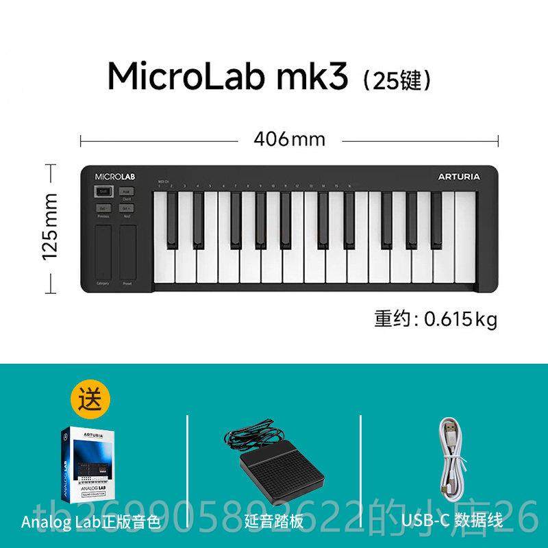 正品Arturia 5键 Min新iLab 3 款 音乐编曲 电音便携控制器IDMI2