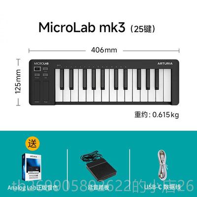 正品Arturia 5键 Min新iLab 3 款 音乐编曲 电音便携控制器IDMI2