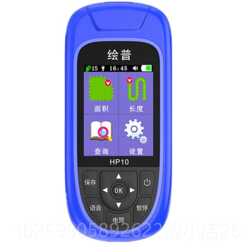 正品绘普亩仪高测精度量地量仪器p收割机专用手持土地面积北斗gs