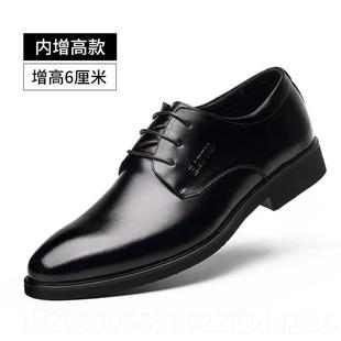 商青年闲英伦黑真皮内增高新郎务西装 正品 透气正装 男夏休色季 皮鞋