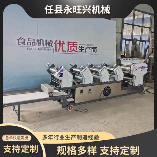 实力厂家全自动爬杆挂面机多功能商用面条机压面机叠皮一体面条机