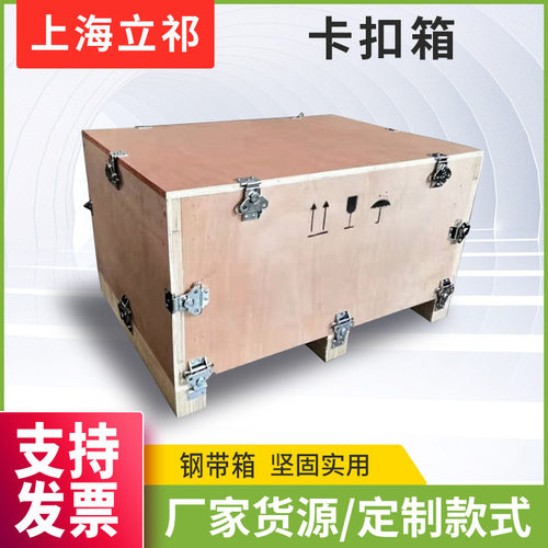 木箱定做木箱子免熏蒸物流海运包装定制打包箱实木运输包装箱
