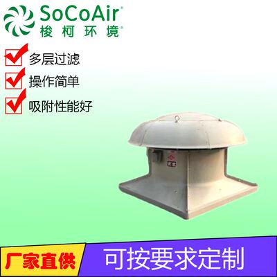 轴流式通风机玻璃钢屋顶小型专用风机防腐防爆离心风机DWT-