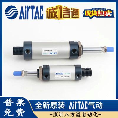 迷你气缸MAL-CM20*20X25/0/40/50/75/100/150/200/00S-FA