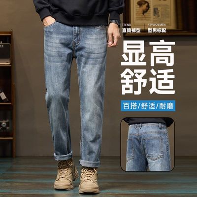 锥形牛仔裤男士秋冬季2025新款美式复古潮牌宽松直筒休闲长裤子男