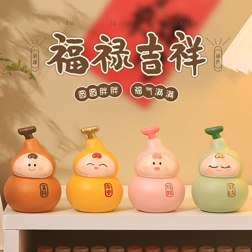 创意可爱福绿吉祥葫芦桌面摆件