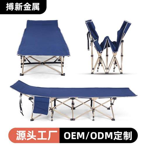 午休折叠床单人办公室十脚床户外露营折叠床陪护床便捷式午睡躺椅