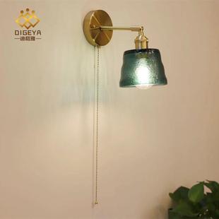 北欧后现代黄铜客厅大厅餐厅创意玻璃灯罩卧室床头走道拉线壁灯