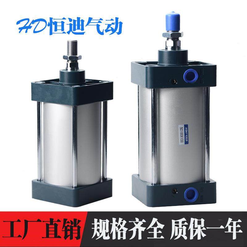 标准气缸小型气动SC32/40/50/63/80*100X125-160X200-S大推力汽缸