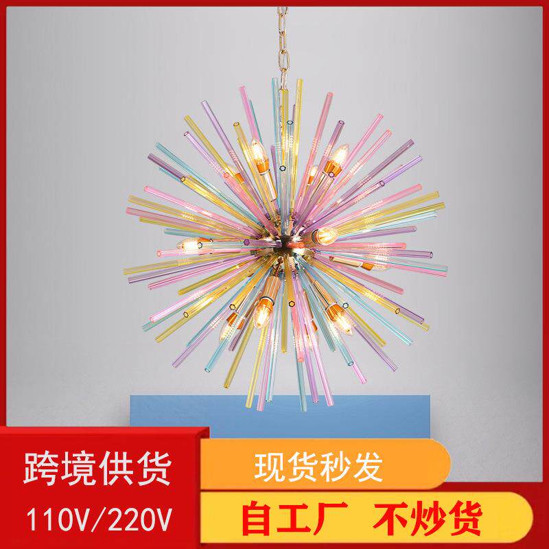2024北欧个性七彩蒲公英吊灯创意服装店奶茶店女装店吧台展厅吊灯