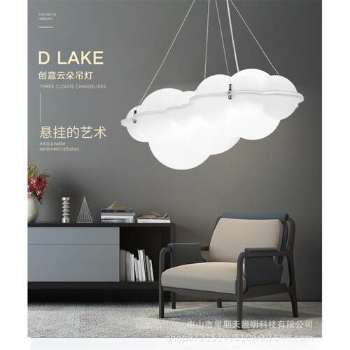 北欧后现代设计师个性亚克力云朵造型艺术工程吊灯餐厅酒店大堂灯