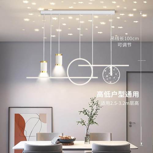 2022年新款星空餐厅吊灯现代简约极简长条吧台灯北欧餐桌饭厅灯具