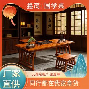 实木国学桌学生古风练字桌子原木临摹课桌椅书法禅修茶桌书桌
