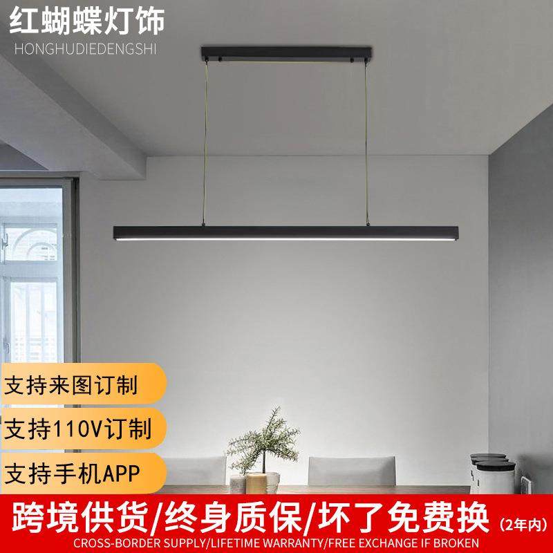 速卖通亚克力客厅吊灯北欧简约长条餐厅灯全屋灯具套餐LED卧室灯