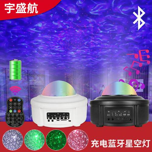 北极光氛围星空投影灯 水纹星空顶宇航员圣诞投影仪LED装饰灯