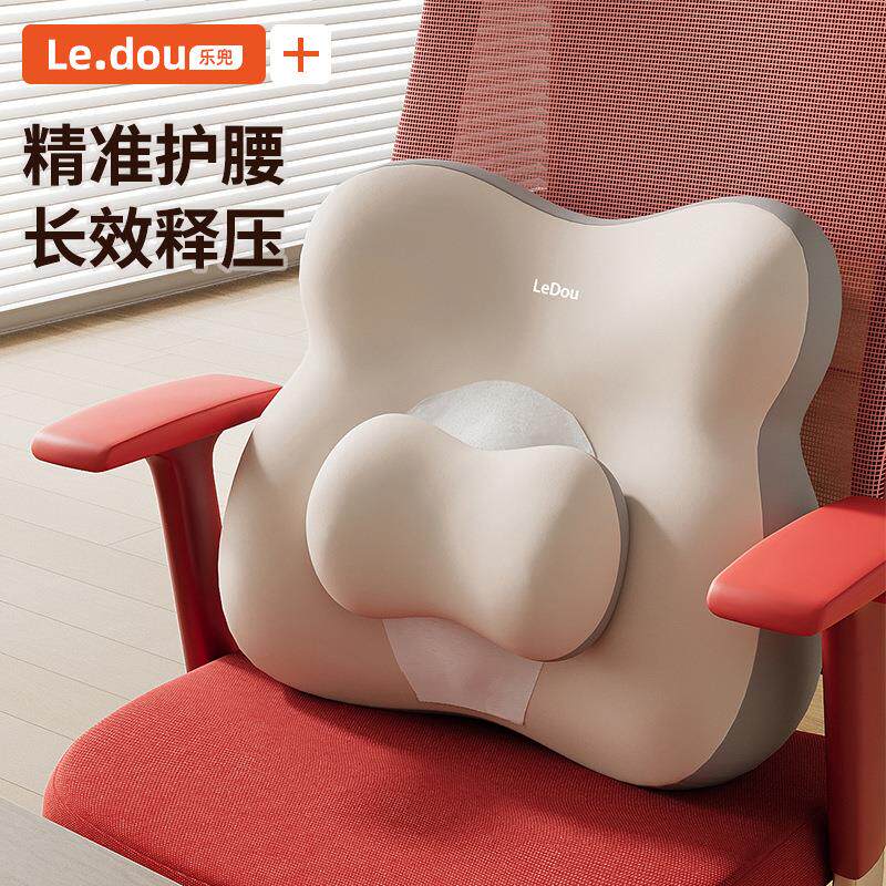 腰靠垫久坐靠背腰部支撑办公室上班工位椅子靠垫学生抱枕靠枕垫