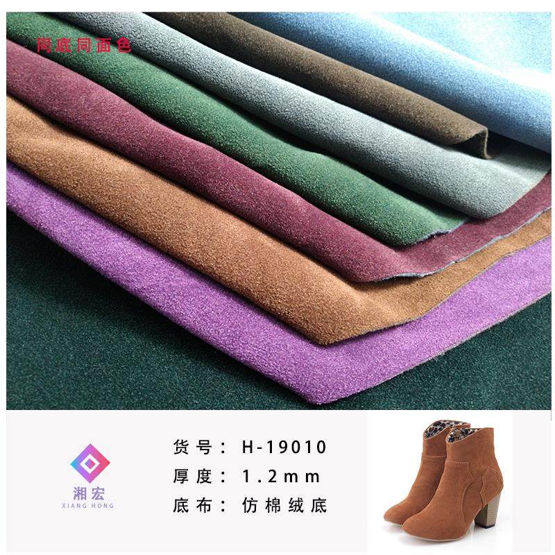 仿牛皮绒皮革反绒面磨砂雪地靴手袋翻毛西施绒麂皮人造耐刮PU革