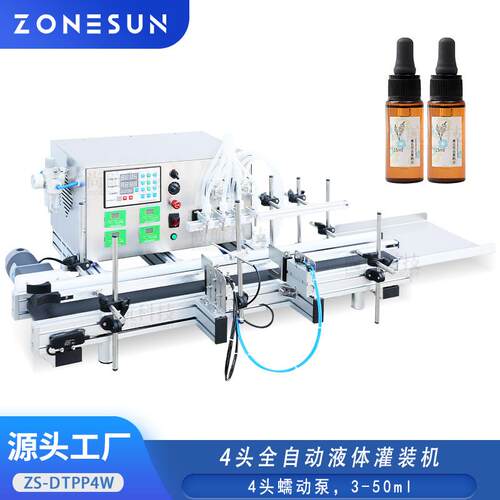桌面头蠕动泵精油香水液体灌装机Liquid Filling Machine