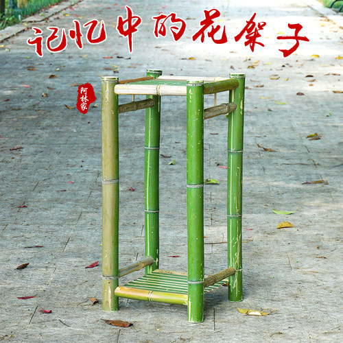 客厅花架中式竹子花几客厅置物架落地室内花盆架子花台盆景架复古