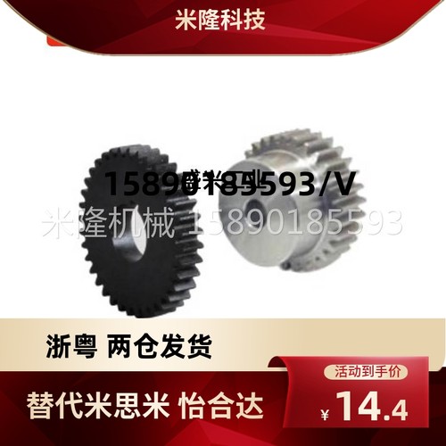 VNL01/02/21/22/31/32-2.0-12~100-B20-A/B-P8~49N标准直齿轮