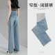 夏季 薄款 大码 孕妇裤 休闲裤 外穿孕早期牛仔裤 直筒阔腿裤 夏天 子夏款