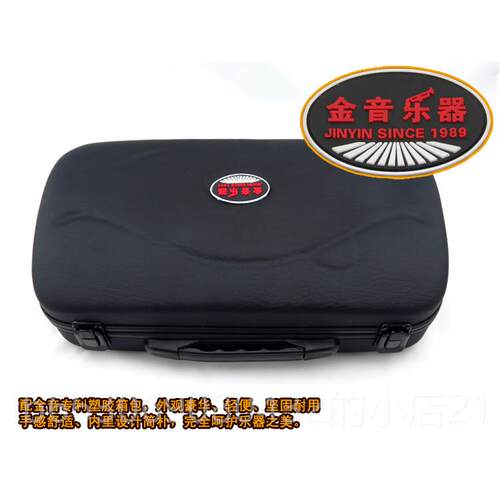 新款音金2000型乐 单簧管 黑管 器降B调JYCL-2铜000S 白镀银按键
