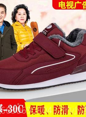 高档老人鞋男冬季便新款轻防厚滑年大棉鞋加绒加保暖加老宽加高爸