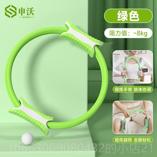 新款抗腿部阻圈老年人普拉提圈四肢魔瑜力伽环阻力圈大部腿肌肉训