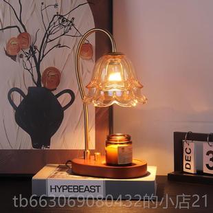 高档铃兰香薰灯灯融蜡灯无明调温卧室台融灯床头灯复古氛围灯烛火