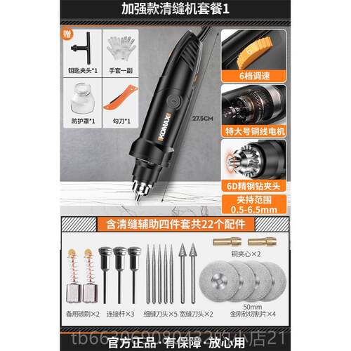 高档电清缝机清动缝理神器美缝剂施工工具切地割开 槽器瓷砖砖清