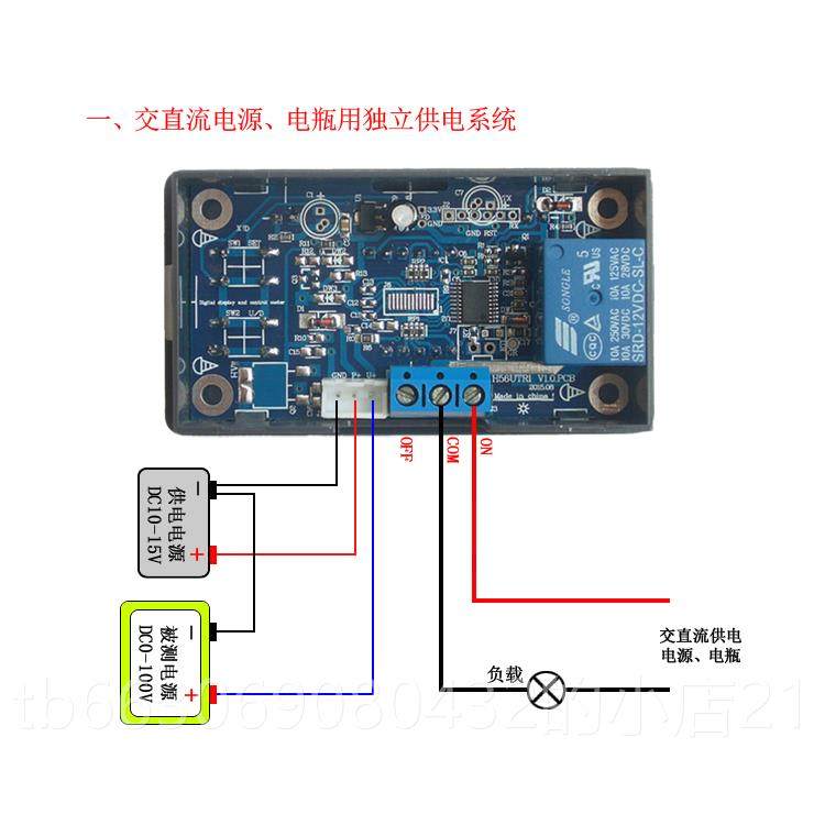 新款H56压继电器/0-0V10过0V 上下限检测控制开关/欠压保护充电放