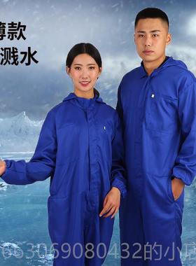 高档养连殖用身工作服男女通色藏青中长版防尘服防溅水连帽喷漆维