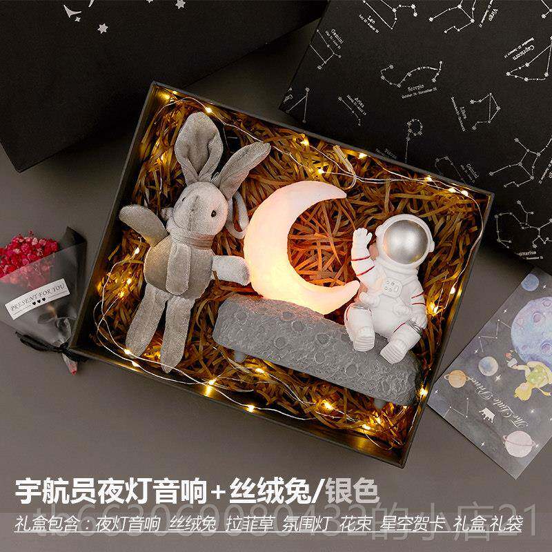 高档男生生日物兄弟仪岁式感太空宇航礼员音响男孩18送给男朋情友