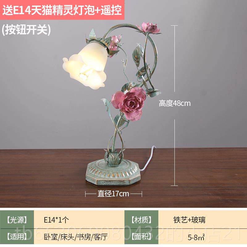新款跨境台台灯田园花草卧室床头灯个婚创意性温馨浪漫结婚礼物灯
