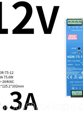 高档明纬N2DR240开-关源20V转24V导轨48V直流稳压DRP变压器电机D