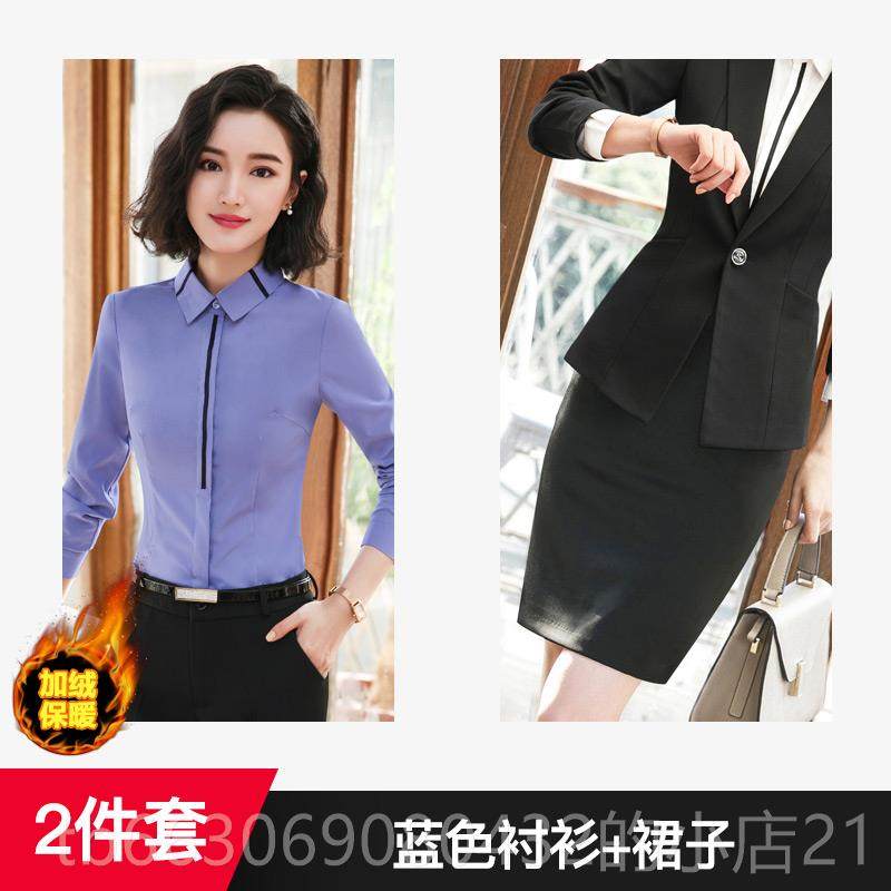 新款职业衬衣2023l新女修身蓝装色o白纯色长袖衬衫款女工作服套装