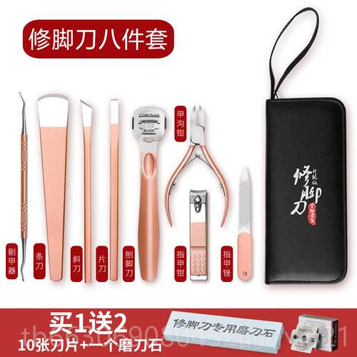 高档扬州把刀专业修脚刀三套装甲用师指甲嵌甲工具炎扦沟脚家用技