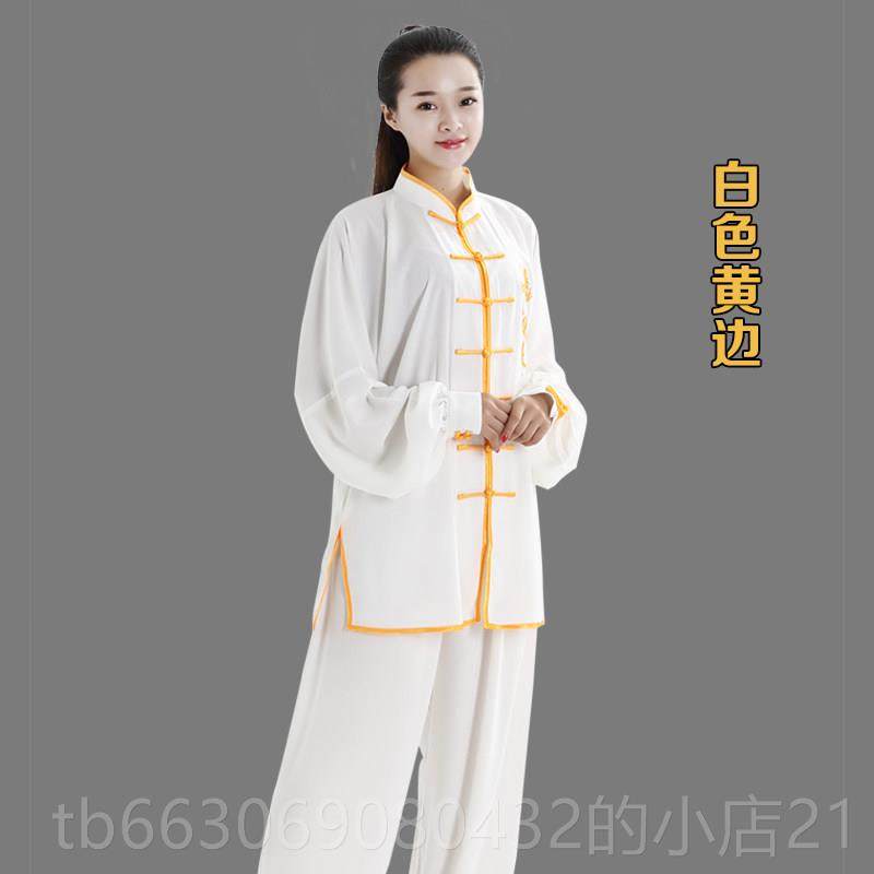 高档丝224新款春夏太极服麻棉加刺绣中国武龙练功0术表演服装男女