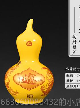 新款景德陶瓷器招号黄色龙镇凤大财进宝花瓶客厅电视柜博古架酒柜