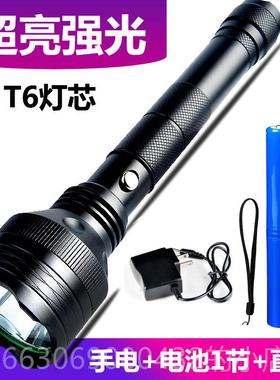 高档超手电筒光充电户外超亮led远射强电家用手灯灯超长续航大手