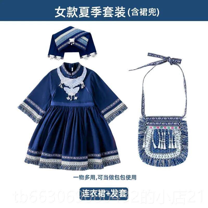 高档广西三壮服头饰款童装三男女童月演出儿夏童少数民族风舞蹈表