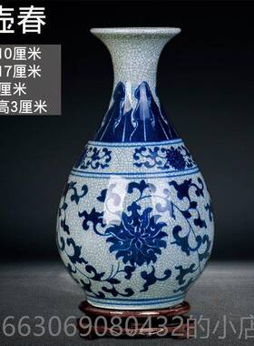 新款花景德古镇陶瓷瓶仿裂纹官窑瓷石榴瓶中式家居客饰品电厅视柜