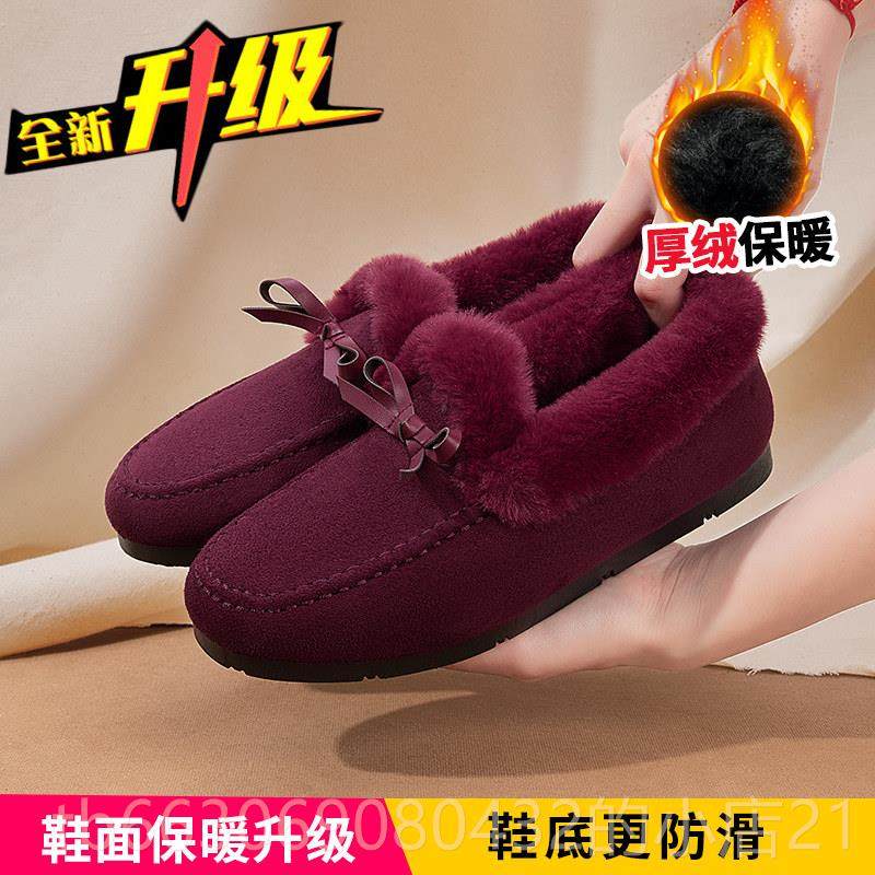 高档棉鞋女冬季加绒024新款中年人二棉老妈2秋妈老北京毛毛鞋豆豆,女鞋,棉鞋,淘宝优惠券,粉丝福利购,淘宝优惠卷
