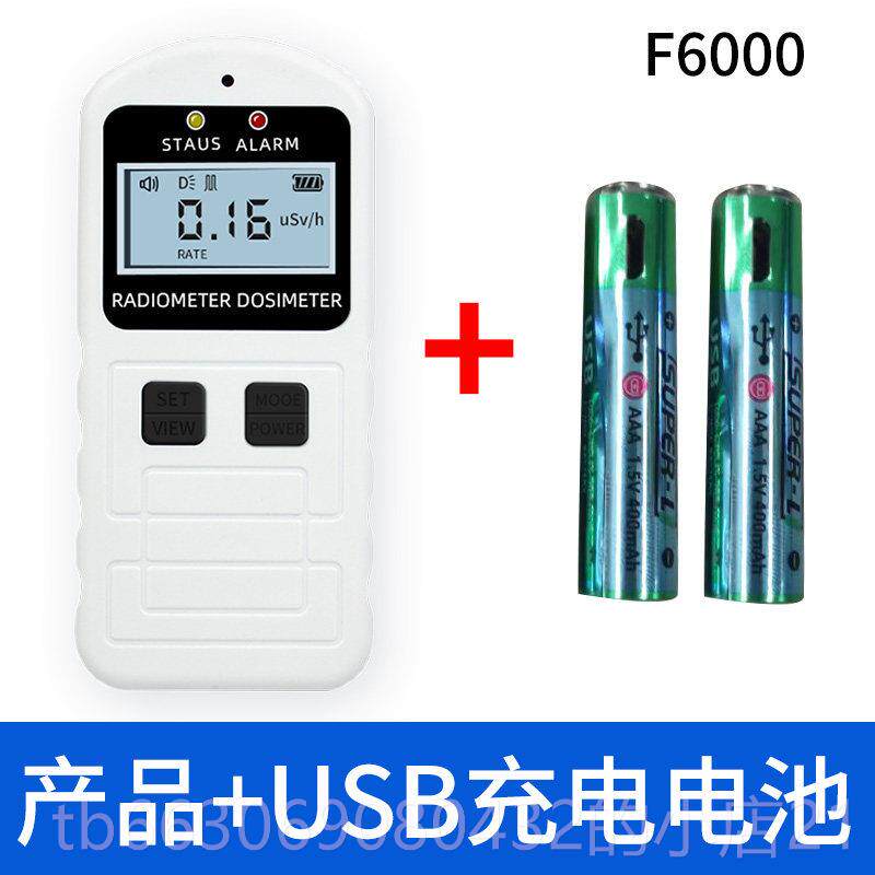 高档核仪射检测射线 线专业辐放射性用电离个人剂家量报警仪盖革