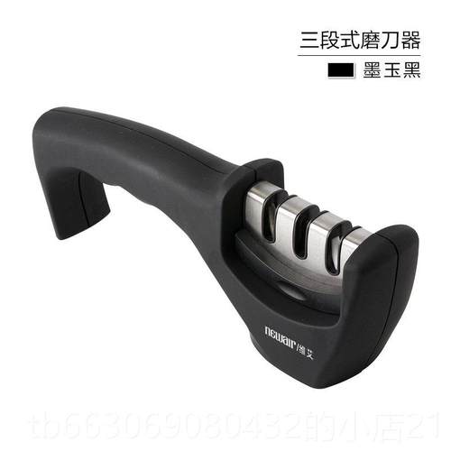 高档维艾家用快小速刀器磨定角磨刀石棒厨房刃菜刀多功能剪刀开用
