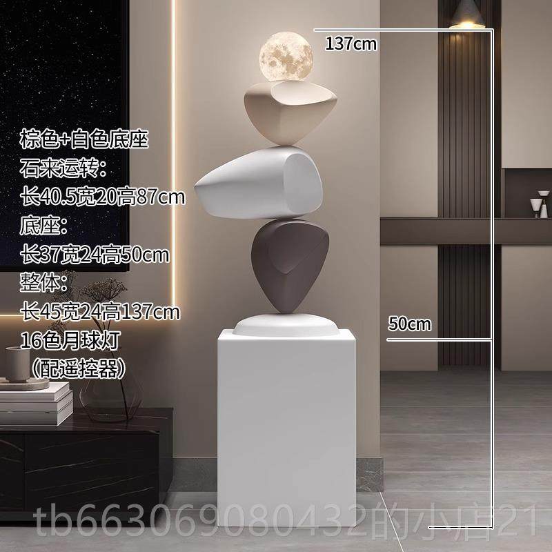 新款时运石头摆件厅电视柜大型落地转装来饰品客艺术入户高级感寓