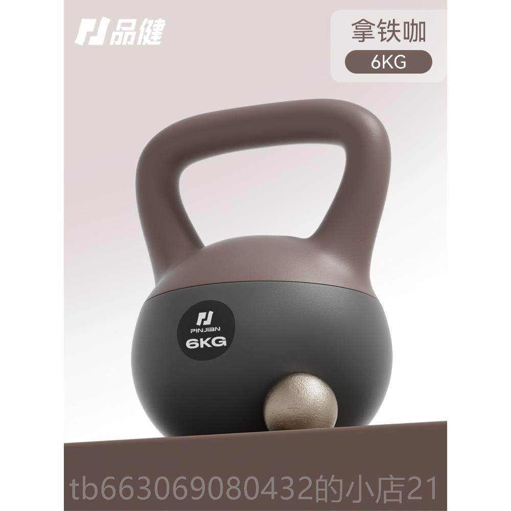 高档壶铃k男士健身家深用软体10kg摇摆提壶哑铃8g甩铃壶家练蹲器