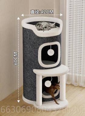 高档猫窝猫冬树季保暖多层超级大猫咪树洞冬天双层抓板猫爬架猫一